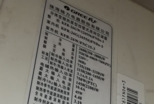 浑源格力空调维修电话是多少