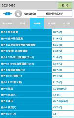 浑源中央空调维修电话是多少