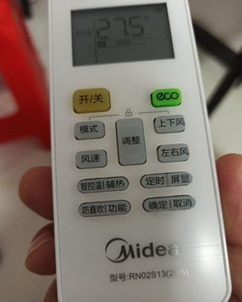 浑源空调遥控器打不开